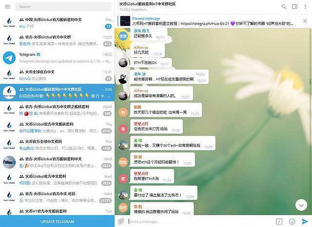 telegram叫啥-telegram俗称什么