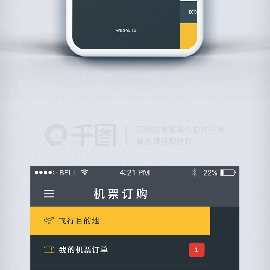 飞机app软件下载-飞机app软件下载895