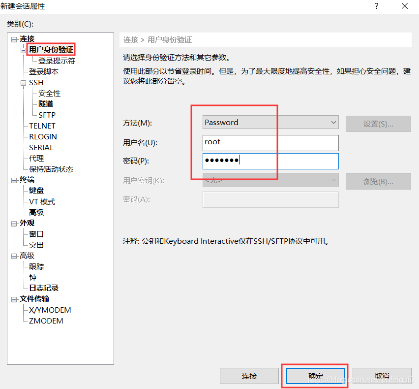 纸飞机免费代理ip密钥-telegreat代理连接ip