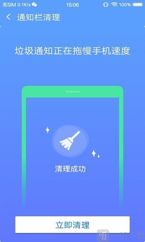飞速加速器免费版-飞速加速器免费版下载安装