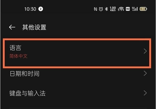 包含telegreat手机中文怎么设置的词条
