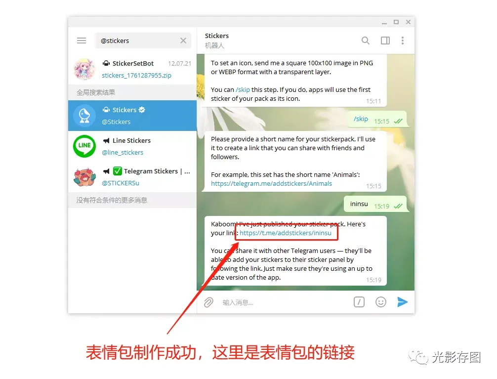 推特电报怎么加人-推特上的电报链接怎么打开