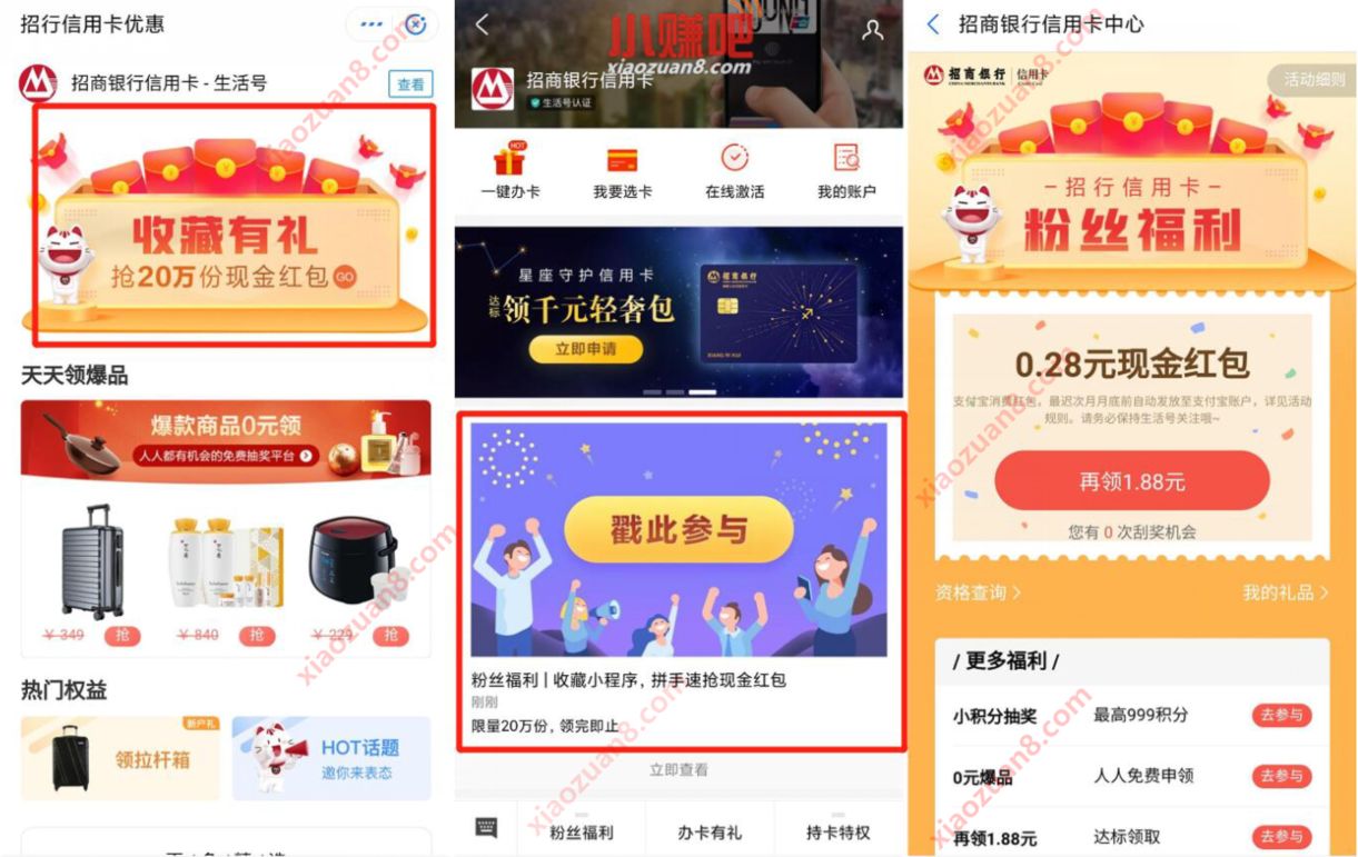 线报圈是什么-线报圈怎么回事