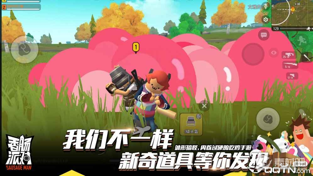taptap下载香肠派对-taptap下载香肠派对链接