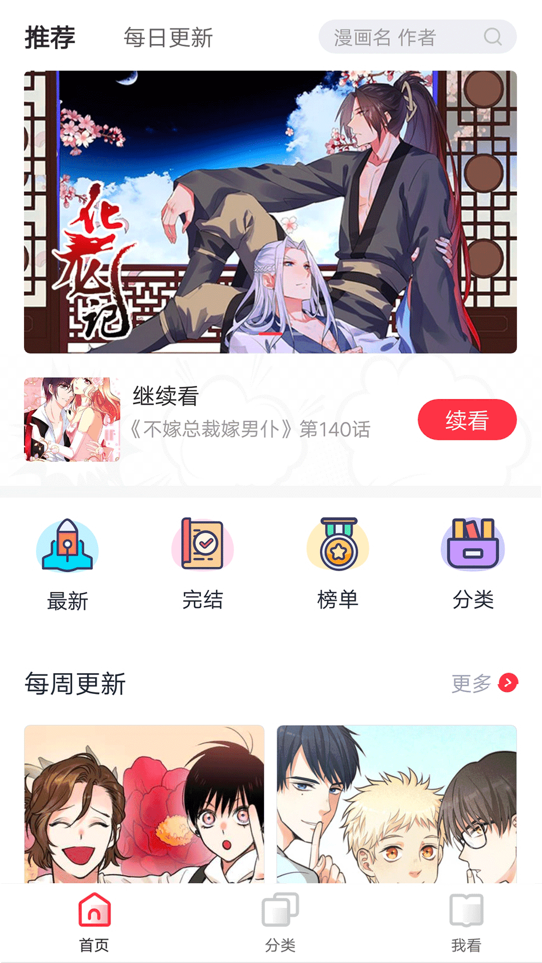 Tgapp-铁锅熬枇杷膏变黑了还能吃吗
