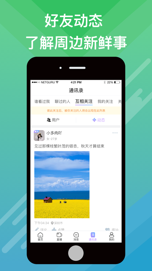 飞机app聊天软件怎么注册教程视频-飞机app聊天软件怎么注册教程视频下载