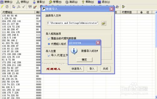 telegreat代理连接ip-telegreat代理连接ip购买