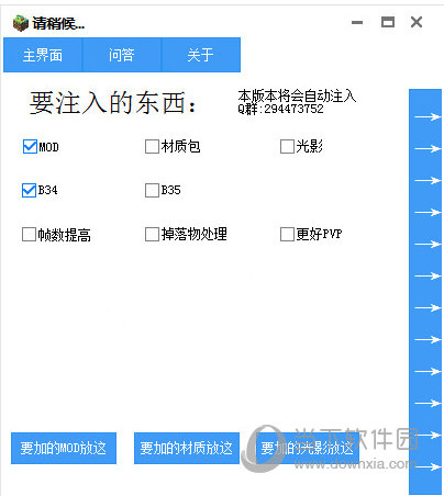 android注入-Android注入so android注入-Android注入so