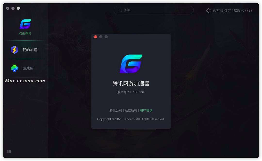 苹果系统的加速器有哪些软件-苹果系统的加速器有哪些软件好用