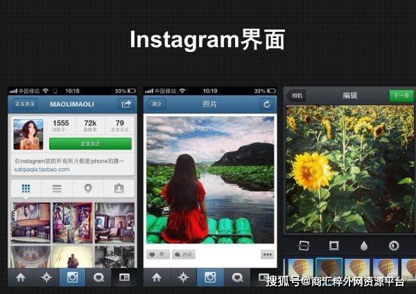 instagram下载苹果-instagram下载苹果版教程