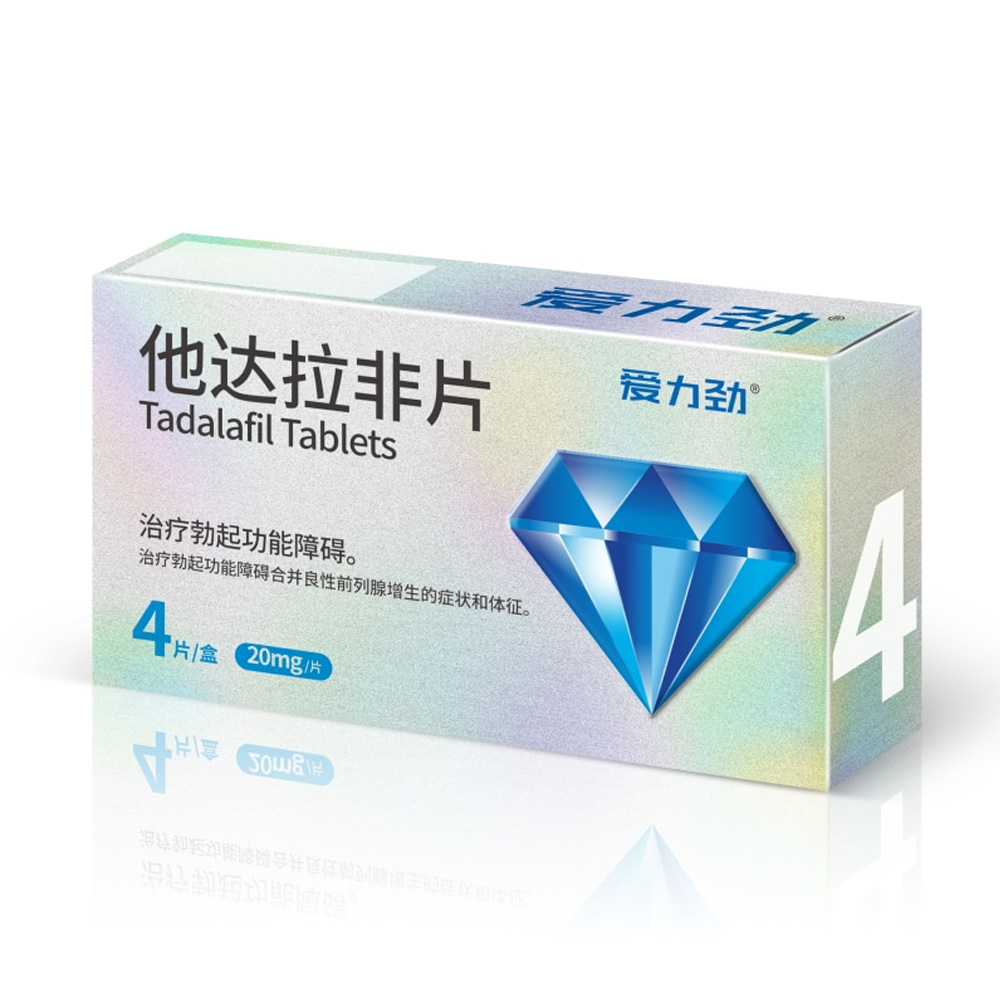 他达拉非的说明书-他达拉非的说明书是什么功效