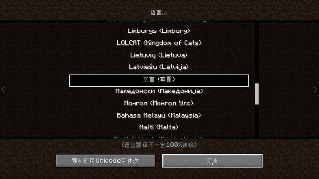 纸飞机中文翻译包-纸飞机app怎么翻译成中文