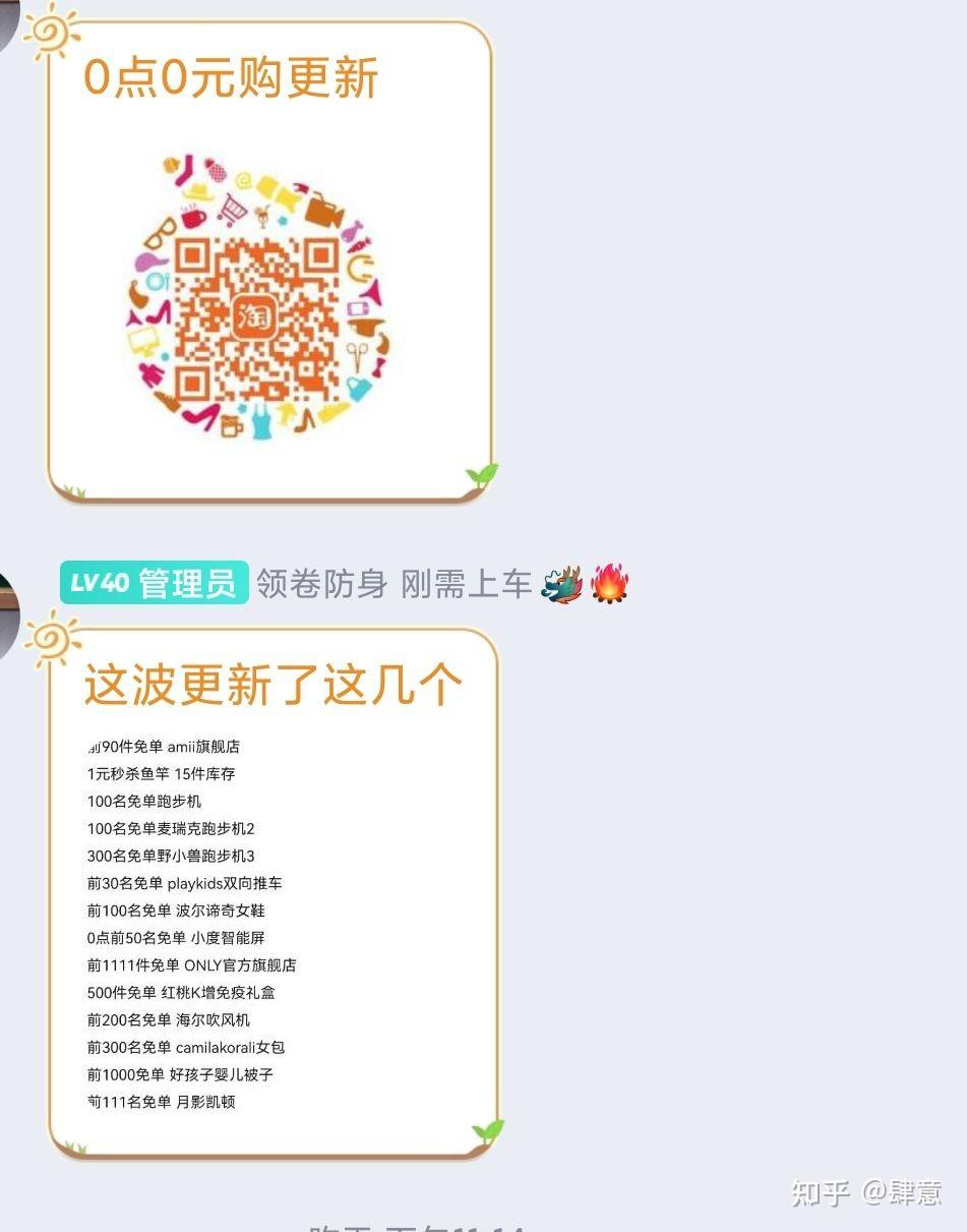 关于纸飞机怎么找资源群薅羊毛的信息