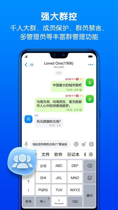 蝙蝠app下载安装-蝙蝠app下载安装电影演员表