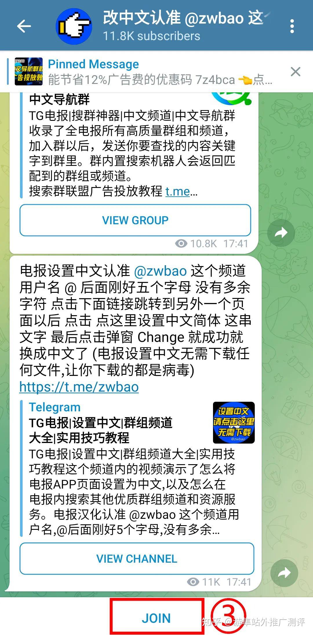 Telegram官网下载地址-telegram服务器ip地址