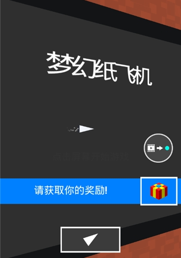 纸飞机官网下载链接-纸飞机下载软件app