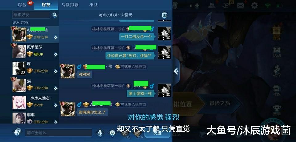 语音骂人30分钟-语音骂人30分钟下载
