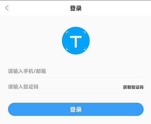 纸飞机验证码怎么接收-纸飞机验证码怎么接收的