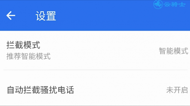 纸飞机收不到验证码什么原因呢-纸飞机app为什么我的手机号不发验证码