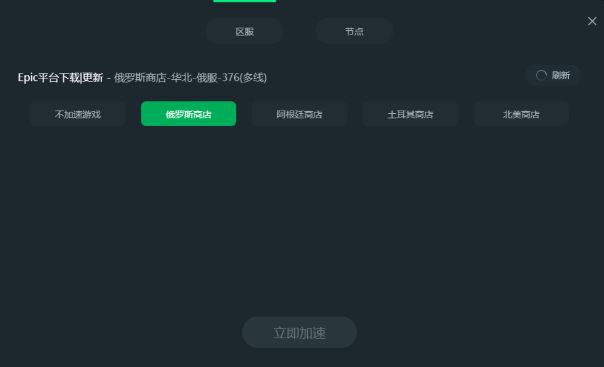 纸飞机在国内用什么加速器-纸飞机在国内用什么加速器好