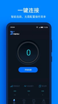 旋风加速度器-旋风加速度器官网最新下载