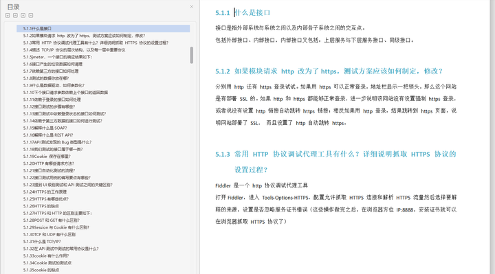 Telegramwebk删除销户的简单介绍