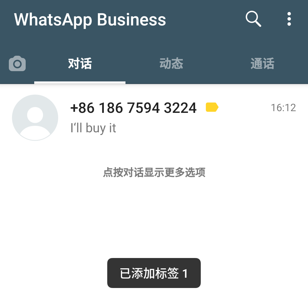whatsapp代理软件-whatsapp lite
