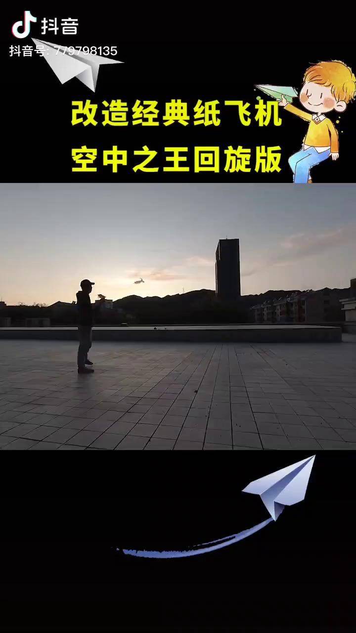 纸飞机网页版-纸飞机网页版下载