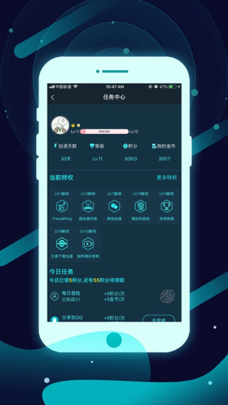 夏时国际加速器下载-夏时国际加速器下载安卓