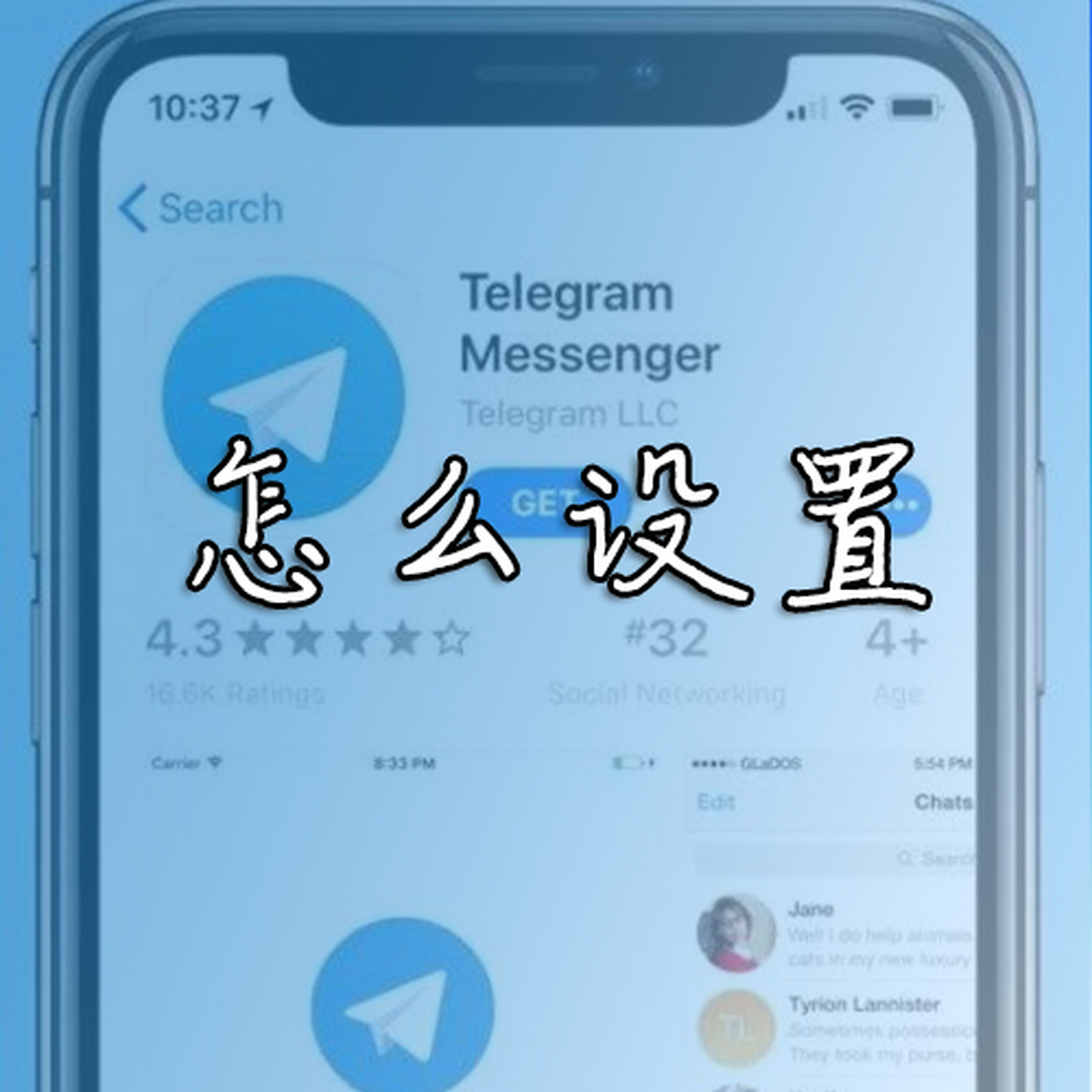 苹果纸飞机怎么注册-最新纸飞机免费代理ip