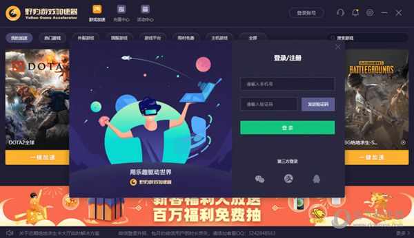 蚂蚁NPV加速器-蚂蚁vp加速器官网最新版
