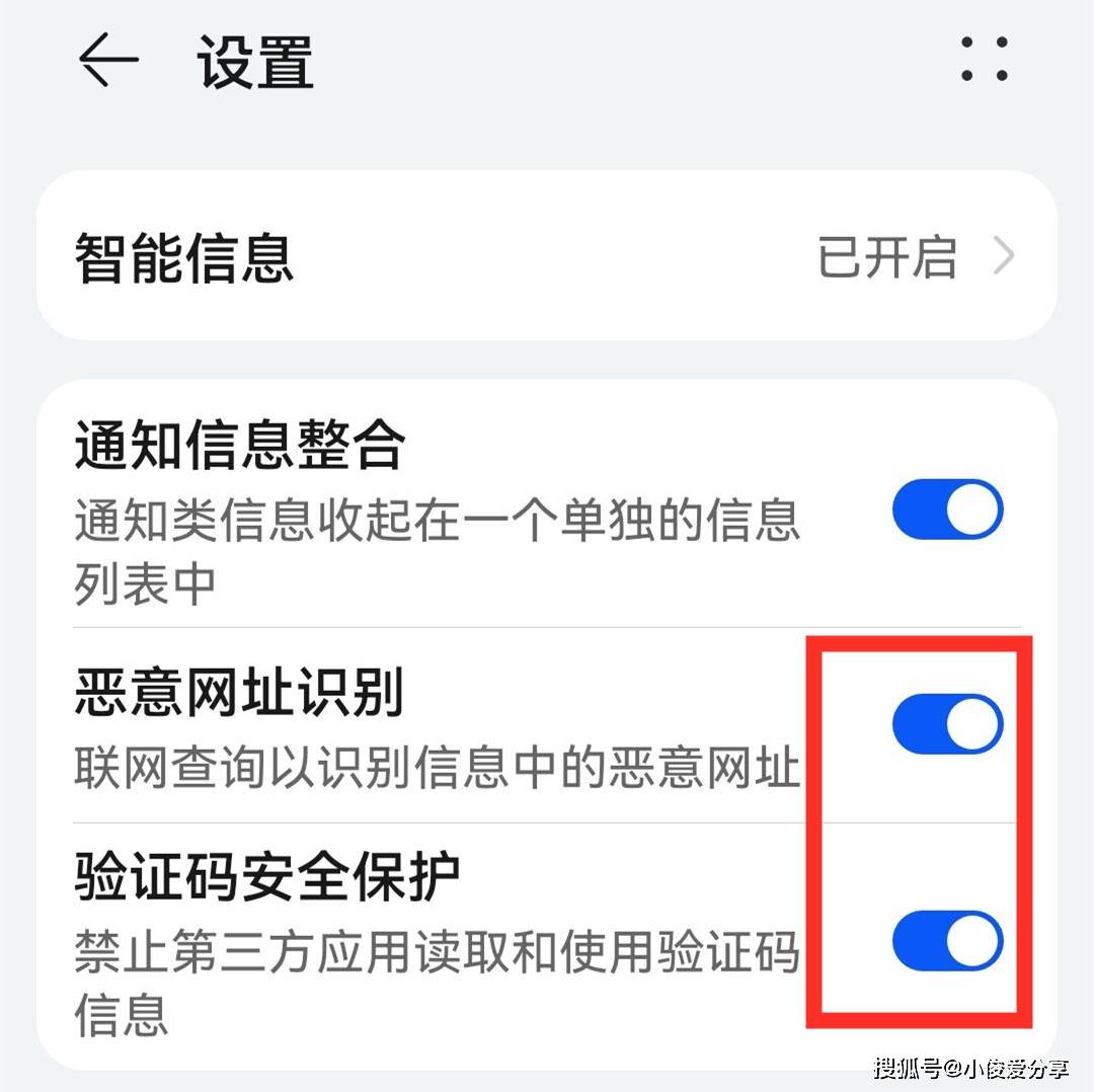 验证码被拦截了怎么恢复正常-验证码被拦截了怎么恢复正常使用