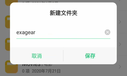 exageared302原版-exageared302d3d