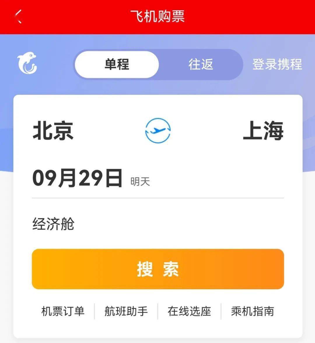 飞机聊天软件收不到验证码-飞机聊天软件收不到验证码怎么办