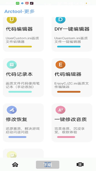 小牛加速器ios-小牛加速器ios怎么使用