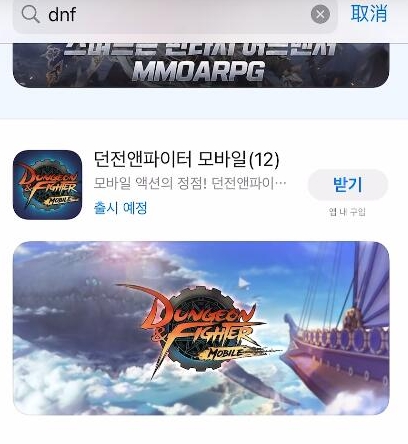 蝙蝠ios安装包-蝙蝠appios下载
