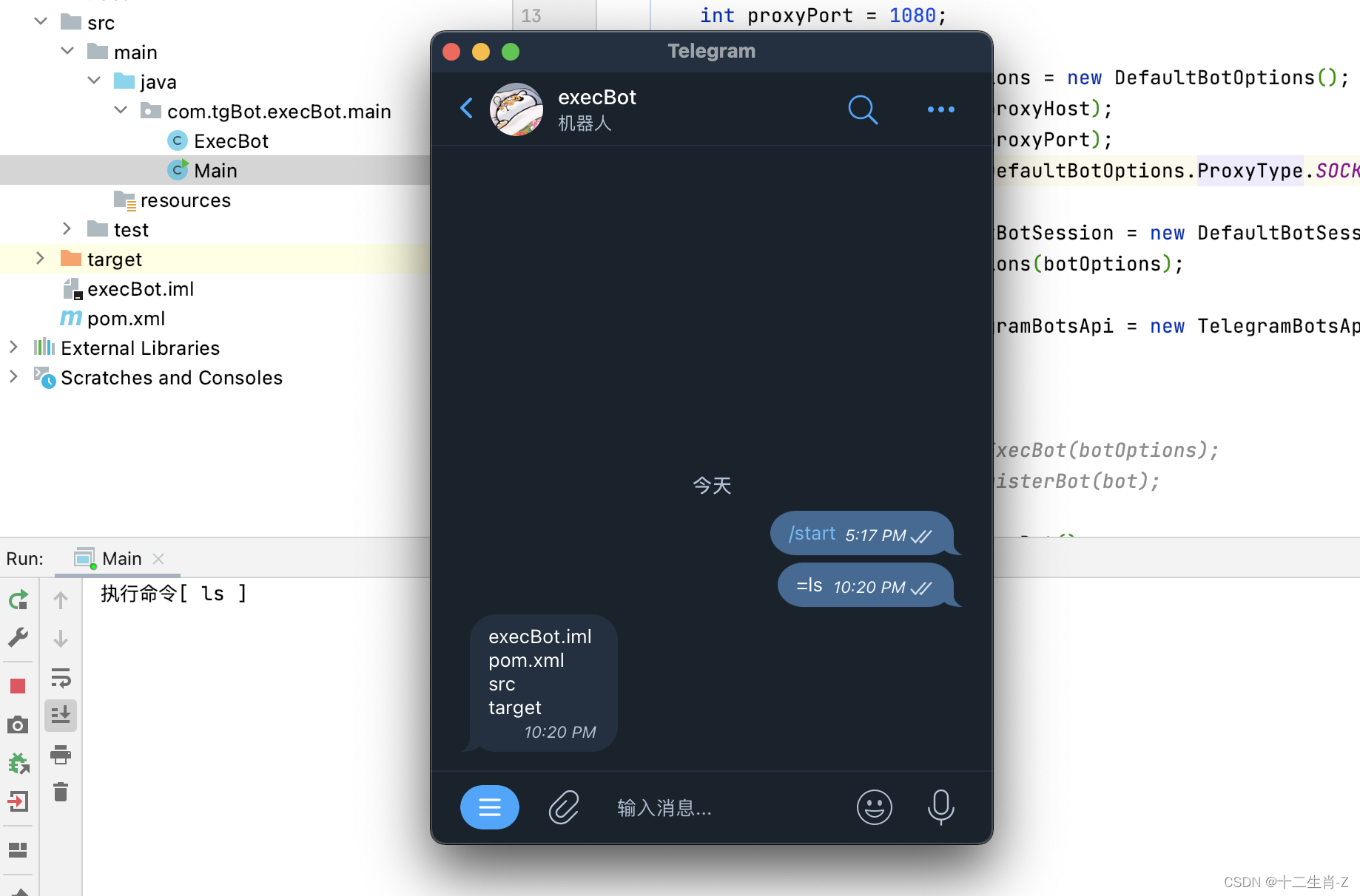 关于telegeram怎么创建账号的信息