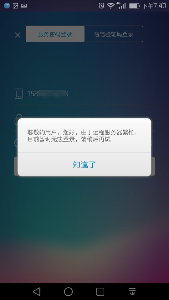 为什么发不出去短信-手机为什么发不出去短信