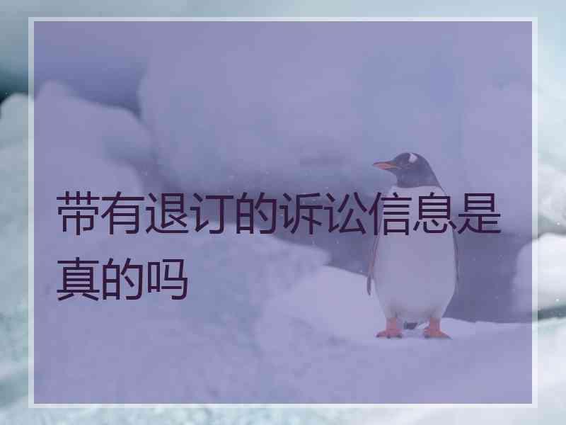 如何发送1069开头的短信-怎么发短信1到1069 0700 511