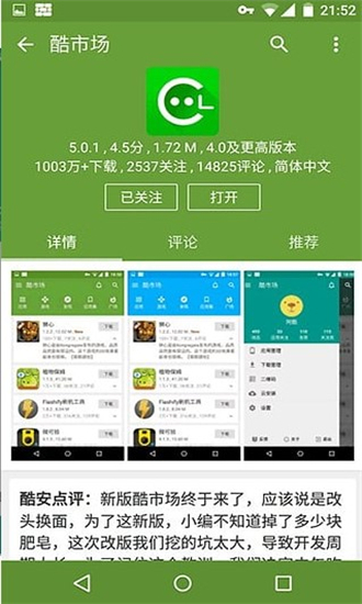 包含telegeram苹果加速器下载的词条