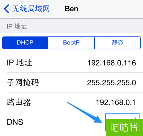 telegreat苹果怎么登陆_ios telegram怎么登录