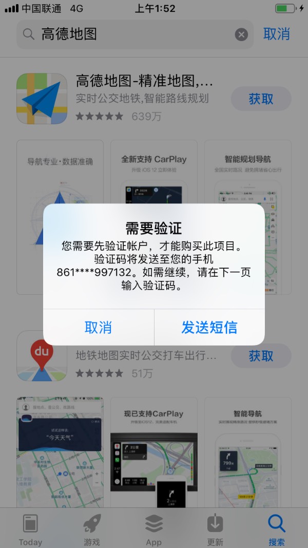 whatsapp国内手机为什么收不到验证码_whatsapp国内手机为什么收不到验证码怎么操作