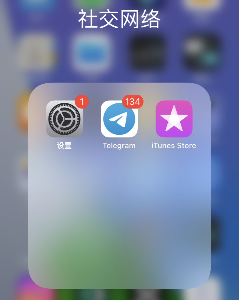 纸飞机app苹果下载链接_纸飞机app苹果下载中文版