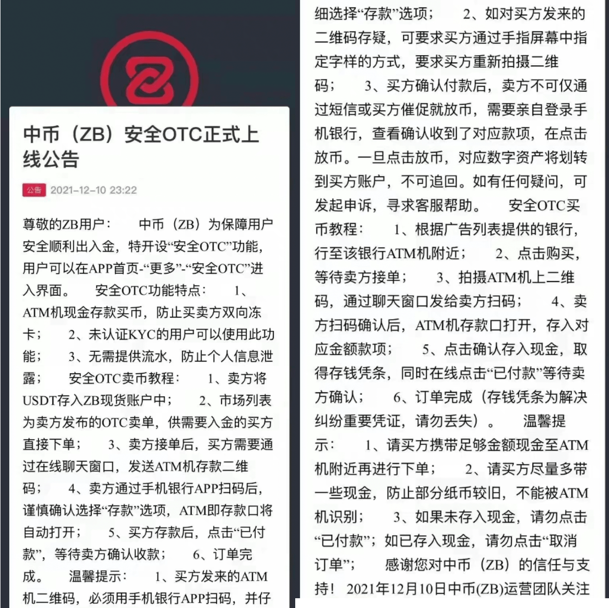 小狐狸钱包安卓_小狐狸钱包安卓版310手机版