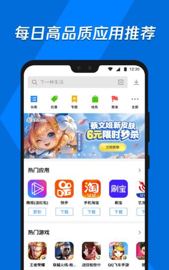 应用商店下载安装2023最新版_应用商店下载安装2023最新版苹果手机