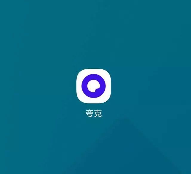 夸克搜索不正经网站_夸克浏览器网站免费进入