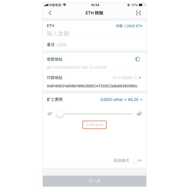 imtoken钱包下载安装不了_imtoken钱包安卓版下载步骤