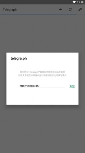 telegraph官方下载_telegeram中文版官网下载加速器