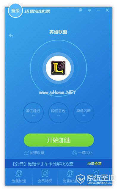 飞机聊天软件用什么加速器_飞机聊天软件用什么加速器可以带上