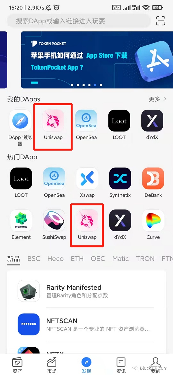 tokenpocket助记词无效_tokenpocket钱包下载官网
